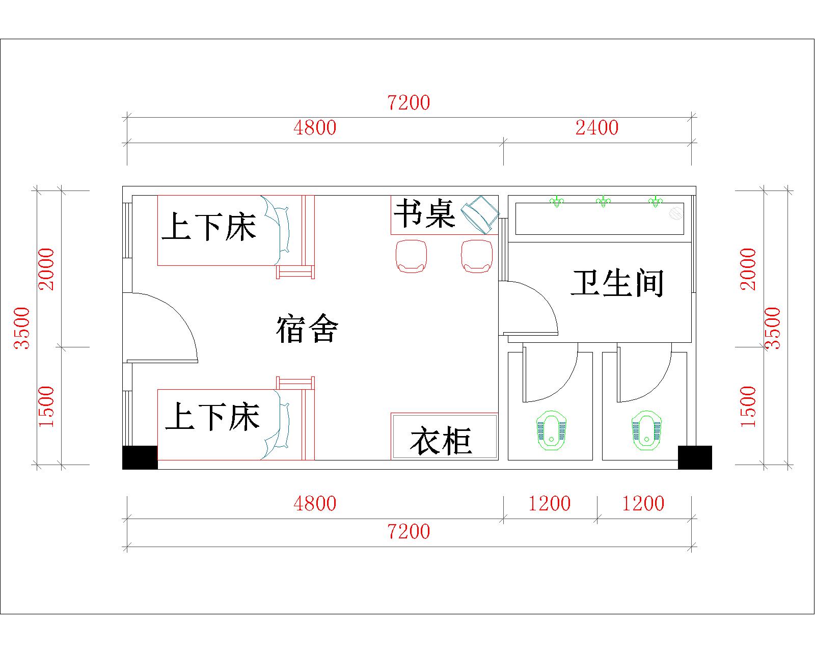 惠州机场公司员工宿舍用品采购项目